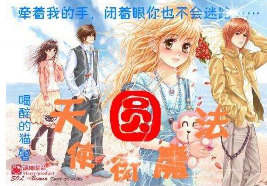 春雨直播app