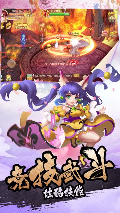 骑士的侍从