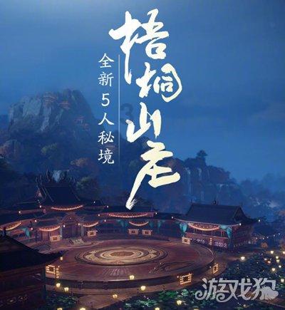 黄帝的诞生