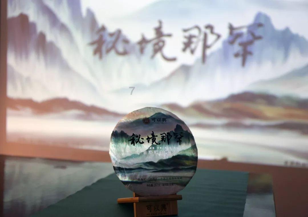 爱一个人是什么样的感觉？游戏画面