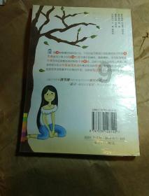 中年男逃脱