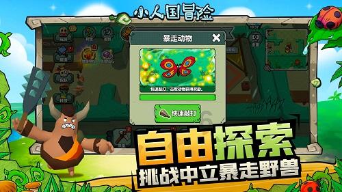 网易云音乐6.00下载游戏画面