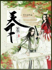 破碎的雕像