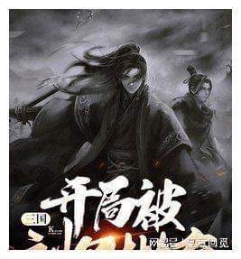 小镇惊魂