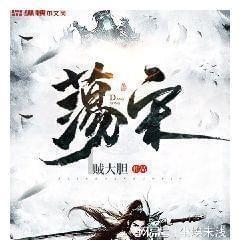 天龙八部手游