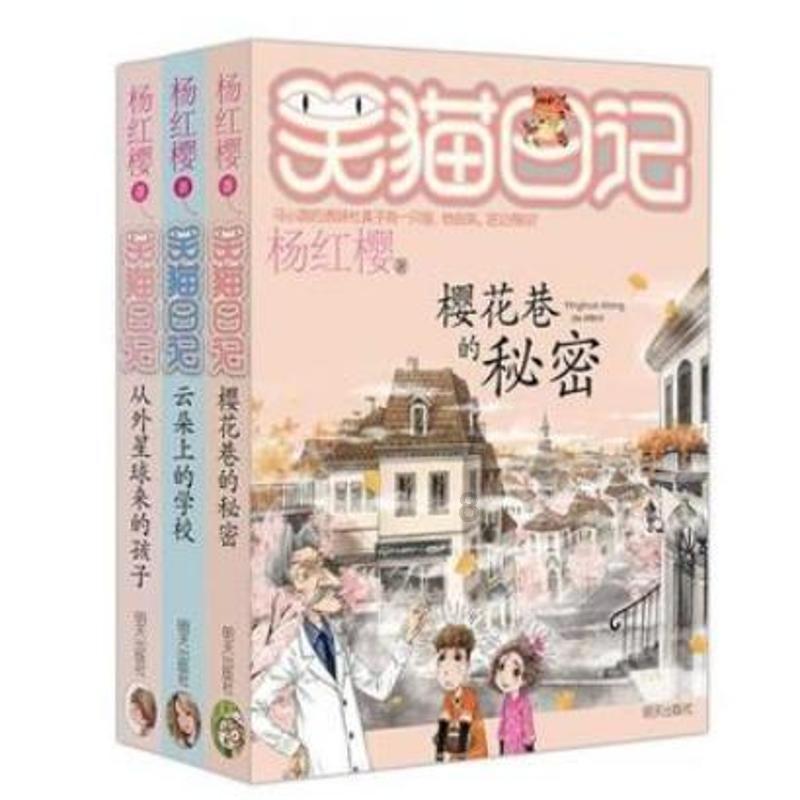 爱一个人是什么样的感觉？游戏画面