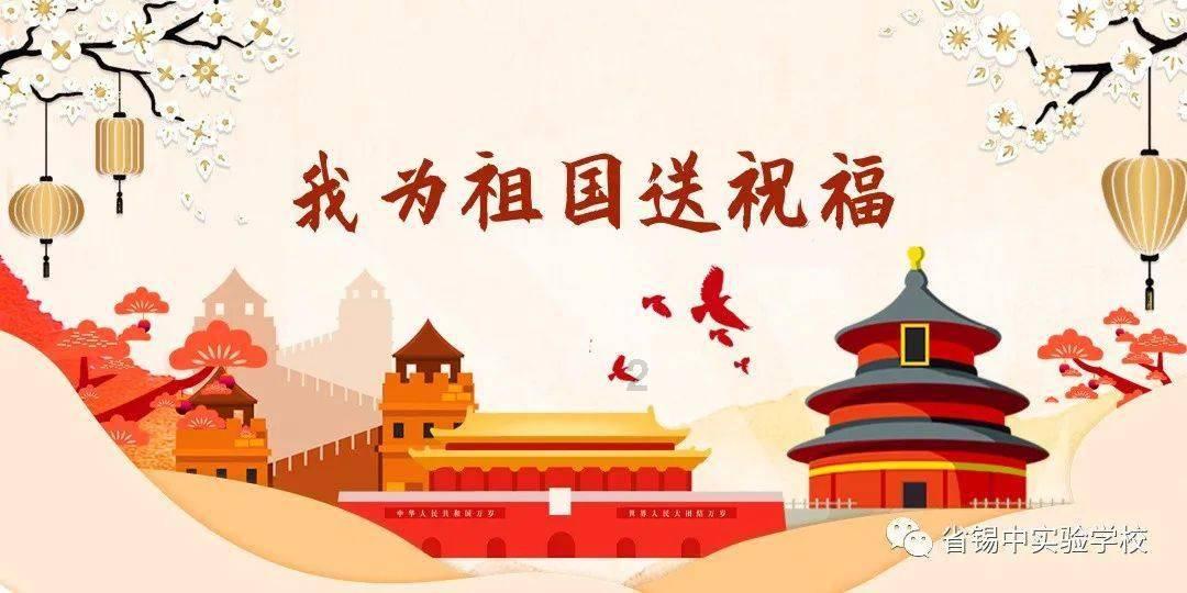 酷老师的教室