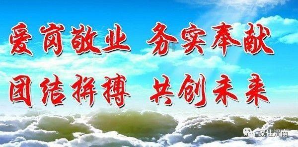 救援受困的狼人