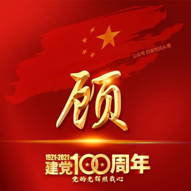 植物大战僵尸20