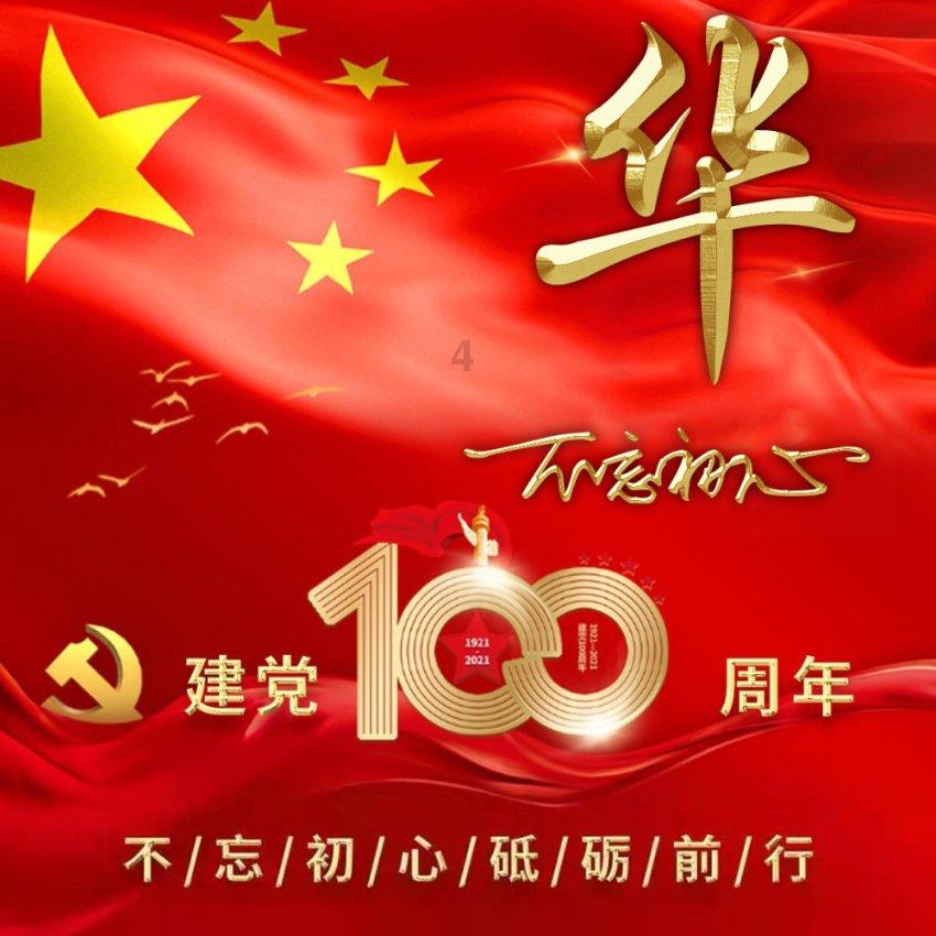 王傲世的梦