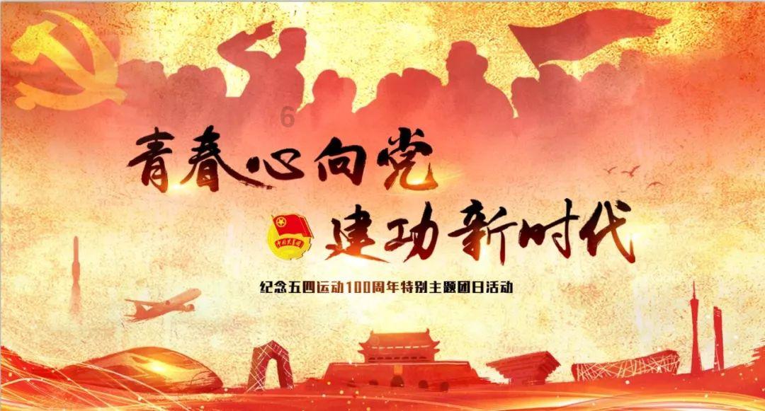 友谊是什么游戏画面