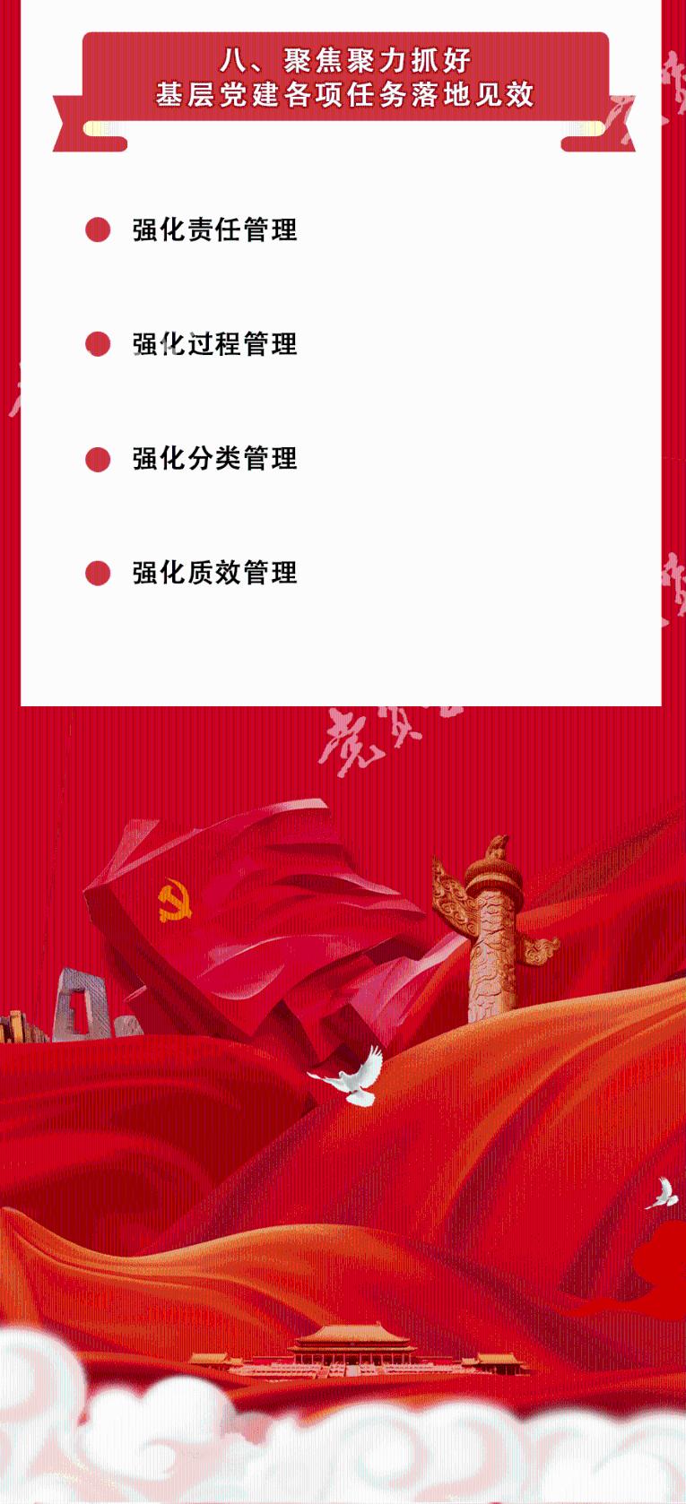 救援小鼓手