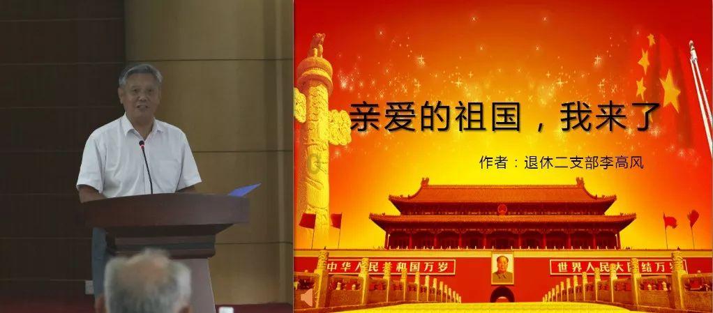 正义的化身