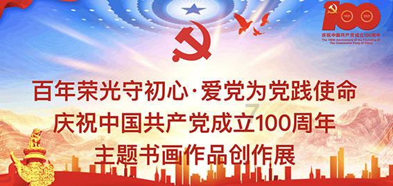 银河护卫队