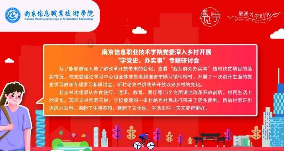 谢谢你的奶茶！