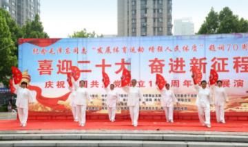 厦门大学侨联召开第十届四次全委（扩大）会议
