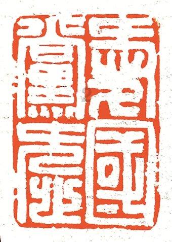天空体育：凯尔特人主帅罗杰斯拒绝马竞报价球队中场奥赖利