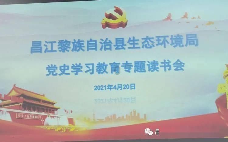 火爆狂飙：天堂