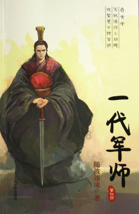 方舟生存进化
