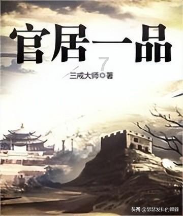 冬季不可错过的“四大名补”,药食同源佳品,好吃又健康!