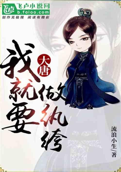 狂奔的忍者2
