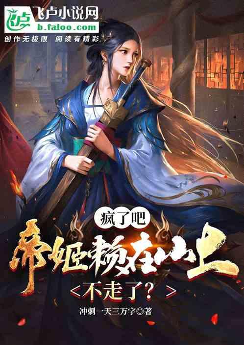 铲子骑士