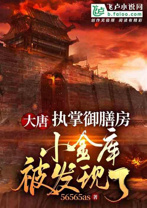 App上订酒店,黄金会员比普通会员贵211元