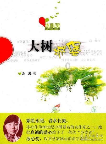 机智问答网页-了解更多关于武磊或将加盟西甲,如何看待他的未来?的信息